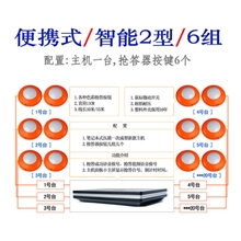 红绿蓝抢答器智能2型6组系列