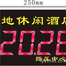 供应足浴倒计时器钟点提醒器