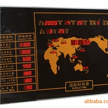 厂家定做酒店大堂国际时间钟酒店大堂钟世界时间表