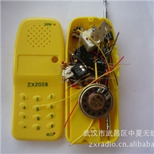 中夏牌ZX2028型仿手机式调频收音机，对讲机教学套件电子制作散件