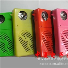 S66E型收音机diy实训散件