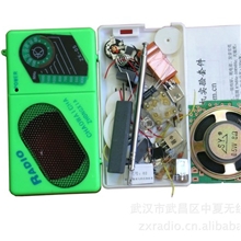 中夏牌ZX-05集成电路调频调幅收音机套件【教学，实训用套件】