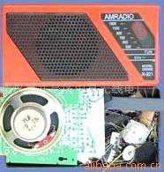 中夏牌ZX921型全硅八管超外差式收音机套件