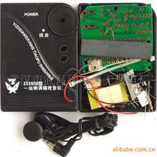 中夏牌ZX2008微型一装响收音机教学套件