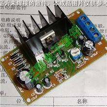 串联稳压电源电子制作套件