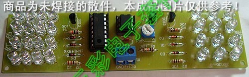 双色爆闪灯电子制作套件