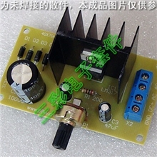 317可调稳压电源电子制作套件