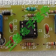 5-12V升压电路电子制作套件
