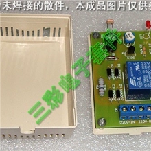 光控路灯控制器电子制作套件（含外壳）