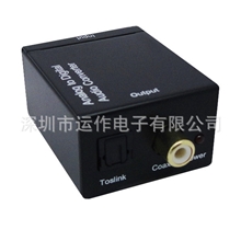 模拟音频LR转SPDIF数字光纤同轴模拟音频L/R转数字音频转换器