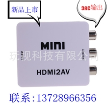 HDV-M610,视频转换器转换器hdmi转换器vga转hdmi转换器音频