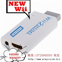HDV-G100,玩视品质;WII转HDMI,WIITOHDMI,HDBASET,HDMI分配器