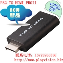 玩视品质,HDV-G300;PS3转HDMI,PS2TOHDMI,ps2转HDMI，