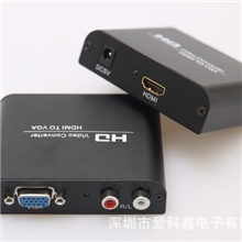 厂家直销HDMITOVGACONVERTER