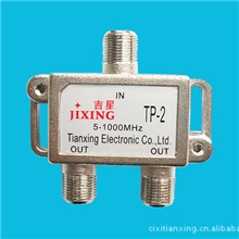供应09型TP-2分支器，欢迎大量订购