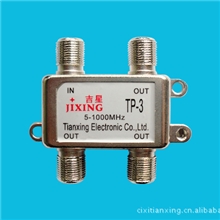 厂家直销供应有线电视20A型分配器TP-3