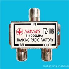 供应07型分支分配器TZ-108