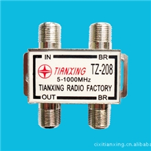 天星电子供应07型分支分配器TZ-208