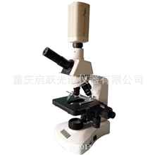 供应重庆黑背景+亮背景高清单目接投影电视电脑一滴血检测仪