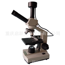 供应美容院专用螨虫检测仪安利专用水样检测仪