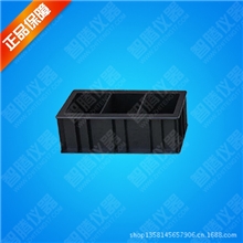 加厚混凝土试模塑料试模混凝土抗压试模工程试模