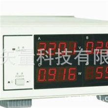 特价正品杭州远方紧凑型PF9800电参数测量仪/现货促销包邮