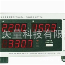 正品促销杭州远方PF9901数字功率计/带报警电参数测量仪现货特价