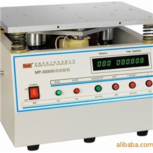 MP-3000系列测振仪,振动试验机