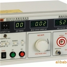 代理美瑞克RK2672A交直流耐压测试仪,耐压机,高压机
