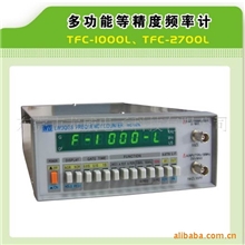 厂家批量生产香港龙威TFC-2700L多功能等精度频率计