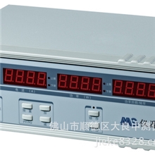 小功率测试仪,MD2013A,电参数测试仪,功率仪