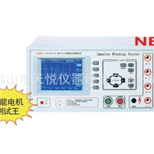 YG212-05数字式匝间试验仪