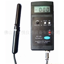 特惠BST-600高斯计特斯拉计
