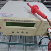扬子YD9850A程控耐压绝缘电阻测试仪YD9850
