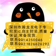 特价供应台湾进口芯片TL431SOT-230.5%精度基准电源稳压IC