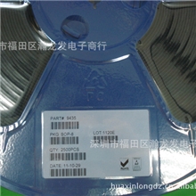 优质推荐市场最低价批发APM9435低压MOS管9435A永不断货