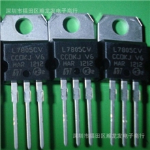 超低价批发L7805CVTO-220ST三端稳压ICL7805常备现货