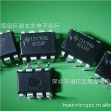 瀚龙发超低价批发NE555NNE555PNE555双时基电路IC全功能测试