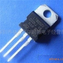 长期大量供应L7805,78/79系列管