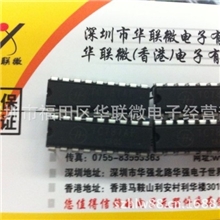 特价热卖广角ICTC787APTCA787AP原装现货