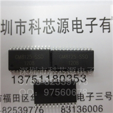 原装现货可直拍！GM8125-SS0,1扩5通用异步串口扩展芯片