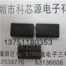 原现货要直拍：GM8123-SSO,1扩3通用异步串口扩展芯片