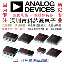 全新原装AD：ADG712BRZ，开关，单电源，货到付款！