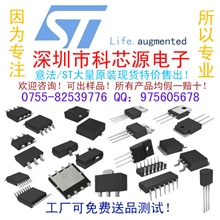 全新ST三端双向可控硅：BTA26-600,600V,25A,无缓冲器