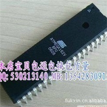 AVR单片机,51单片机,ATMEGA162V-8PU,(专营：单片机IC,存储器IC)