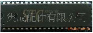 STC单片机,宏晶单片机,51单片机STC89C51RC-40C-PDIP