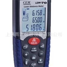 测距仪激光测距仪红外线测距仪LDM70米70m激光测距仪特价