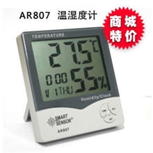 希玛AR807家用温湿度计电子数显闹钟湿度测试正品诚招分销代理