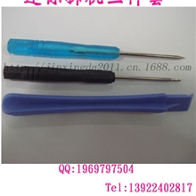 供应批发大量迷你拆机套装，小巧便宜优质方便