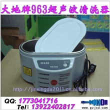 厂家供应批发大地DADI936超声波清洗机单功率清洗设备